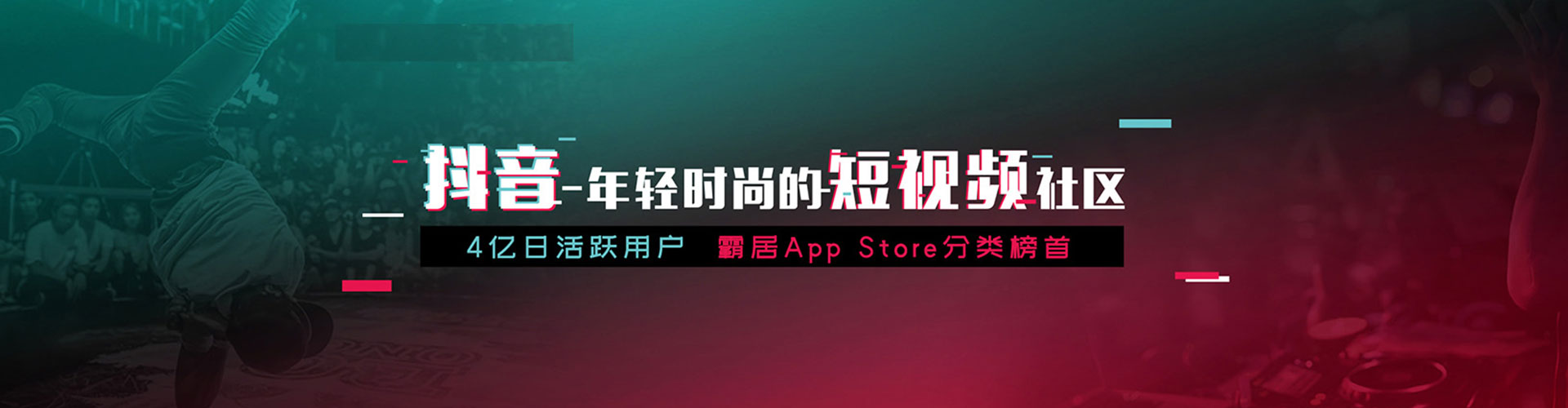 莱芜sem运营