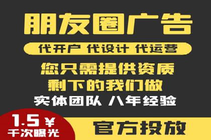 360信息流广告如何提升转化率
